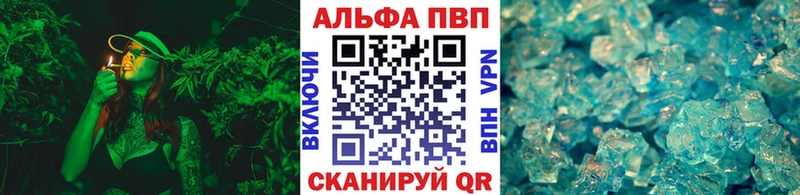 Alfa_PVP мука  Купить закладки  Пучеж 