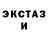 Кетамин VHQ Janusz Kreczmer