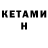 Кодеиновый сироп Lean Purple Drank Venedikt Kovtun