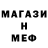Первитин витя KADAVR74