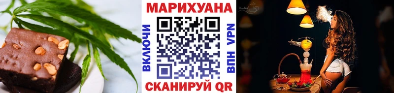 Купить  Пучеж  Canna-Cookies конопля 