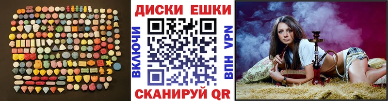 Купить закладки  Пучеж  ЭКСТАЗИ 300 mg 