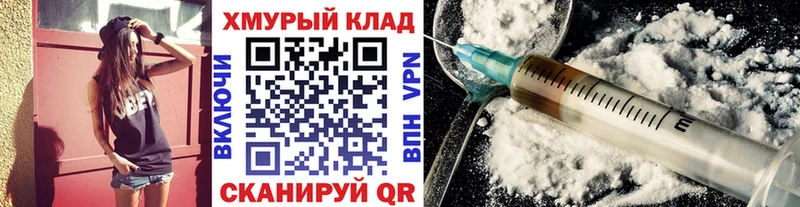 Купить закладки  Пучеж  ГЕРОИН белый 