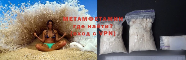 прущая мука Богородск