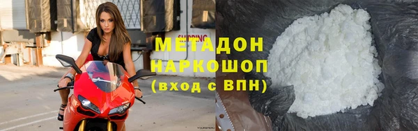 спиды Бородино