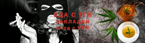 стаф Богородицк