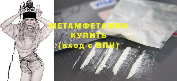 прущая мука Богородск