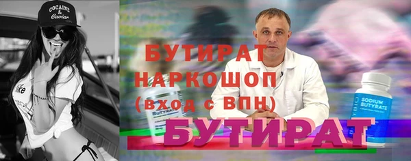 стаф Богородицк