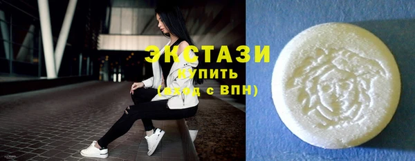 спиды Бородино