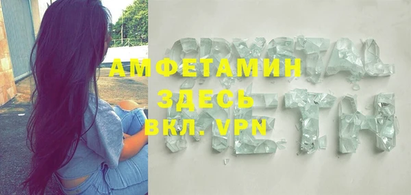 прущая мука Богородск