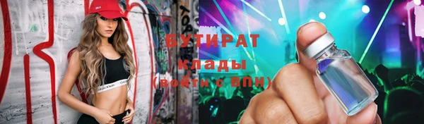 прущая мука Богородск