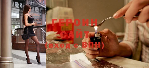 стаф Богородицк