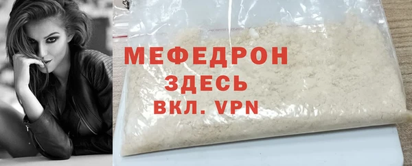 стаф Богородицк