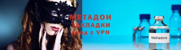 марихуана Бронницы