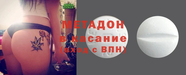 стаф Богородицк