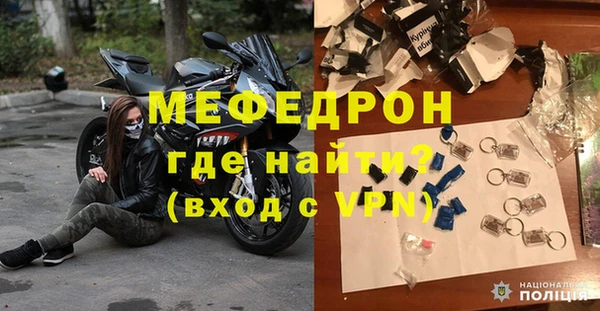 стаф Богородицк
