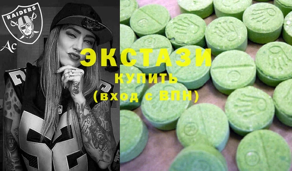спиды Бородино
