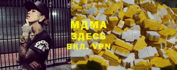 стаф Богородицк