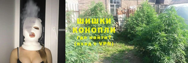 марихуана Бронницы