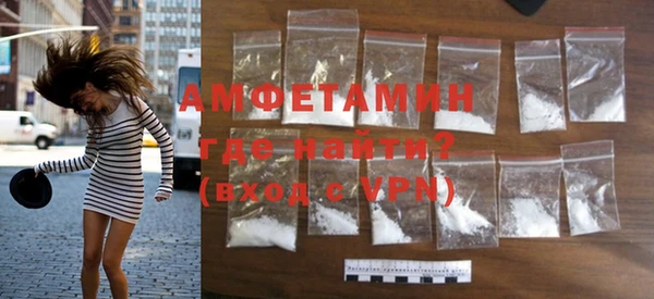 прущая мука Богородск