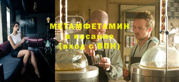 прущая мука Богородск
