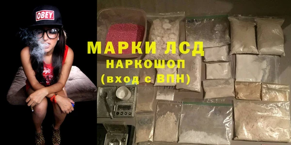 марихуана Бронницы