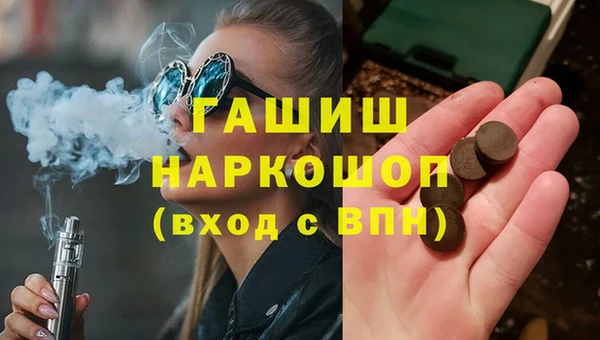прущая мука Богородск