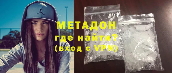 стаф Богородицк