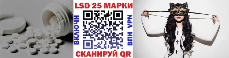 Купить закладки  Пучеж  ЛСД экстази кислота 
