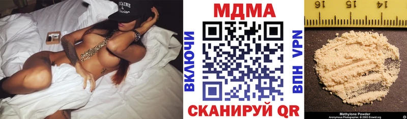 МДМА кристаллы Купить закладки Пучеж