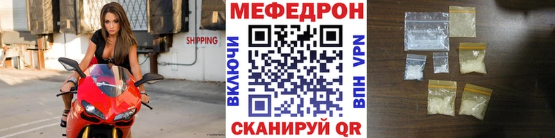 МЯУ-МЯУ mephedrone  Купить где  Пучеж 