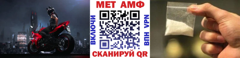МЕТАМФЕТАМИН мет  Купить закладки  Пучеж 