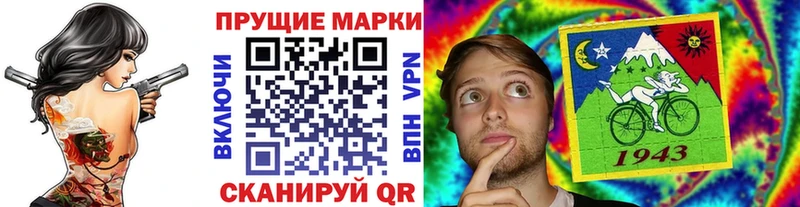 Купить где  Пучеж  Марки N-bome 1,8мг 