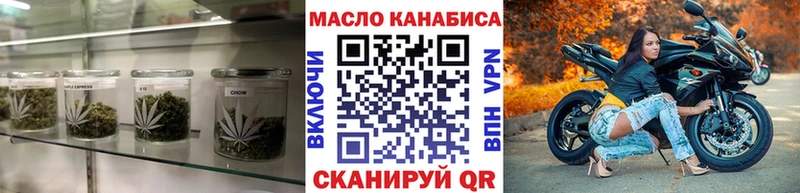 ТГК гашишное масло  Купить  Пучеж 