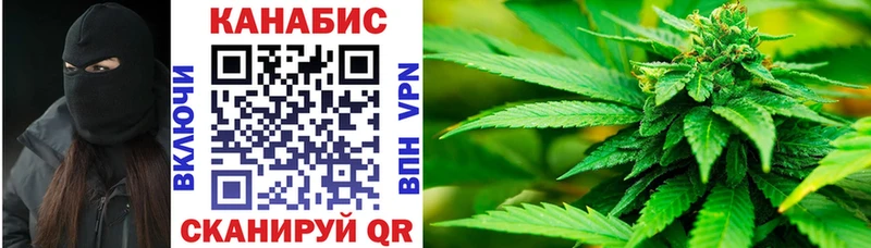 Каннабис LSD WEED  Купить закладки  Пучеж 